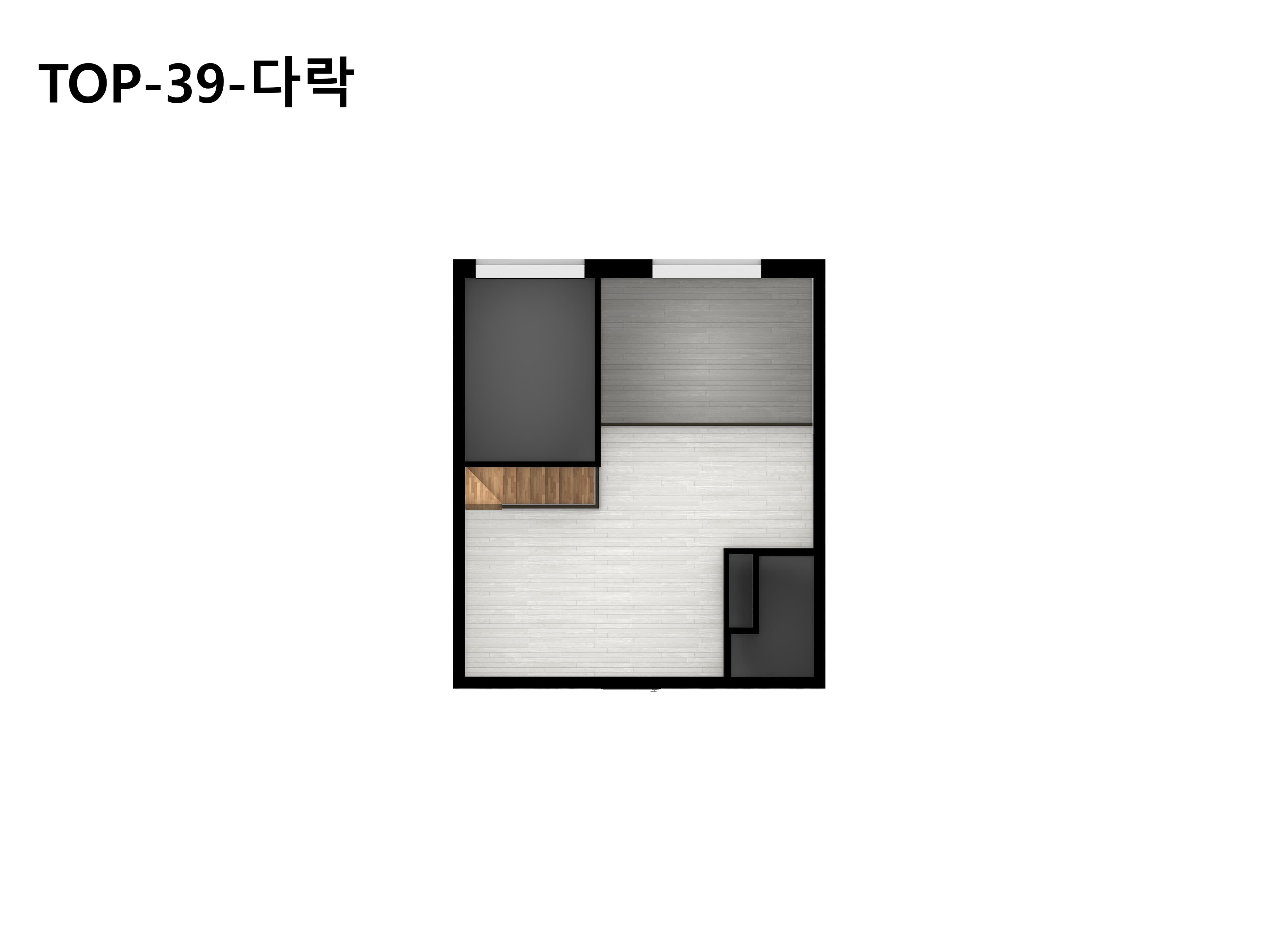 39㎡A 다락층