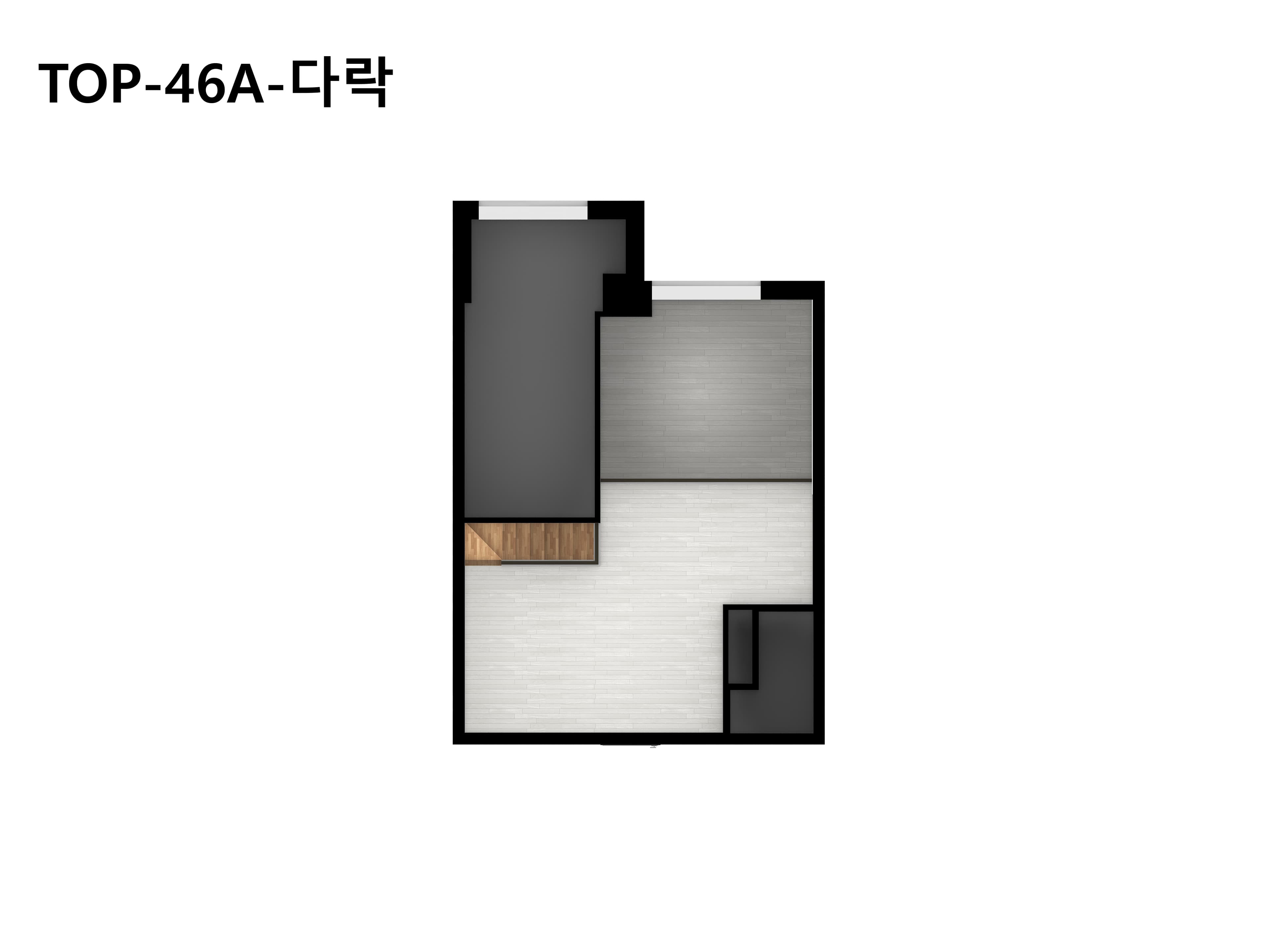 46㎡A 다락층