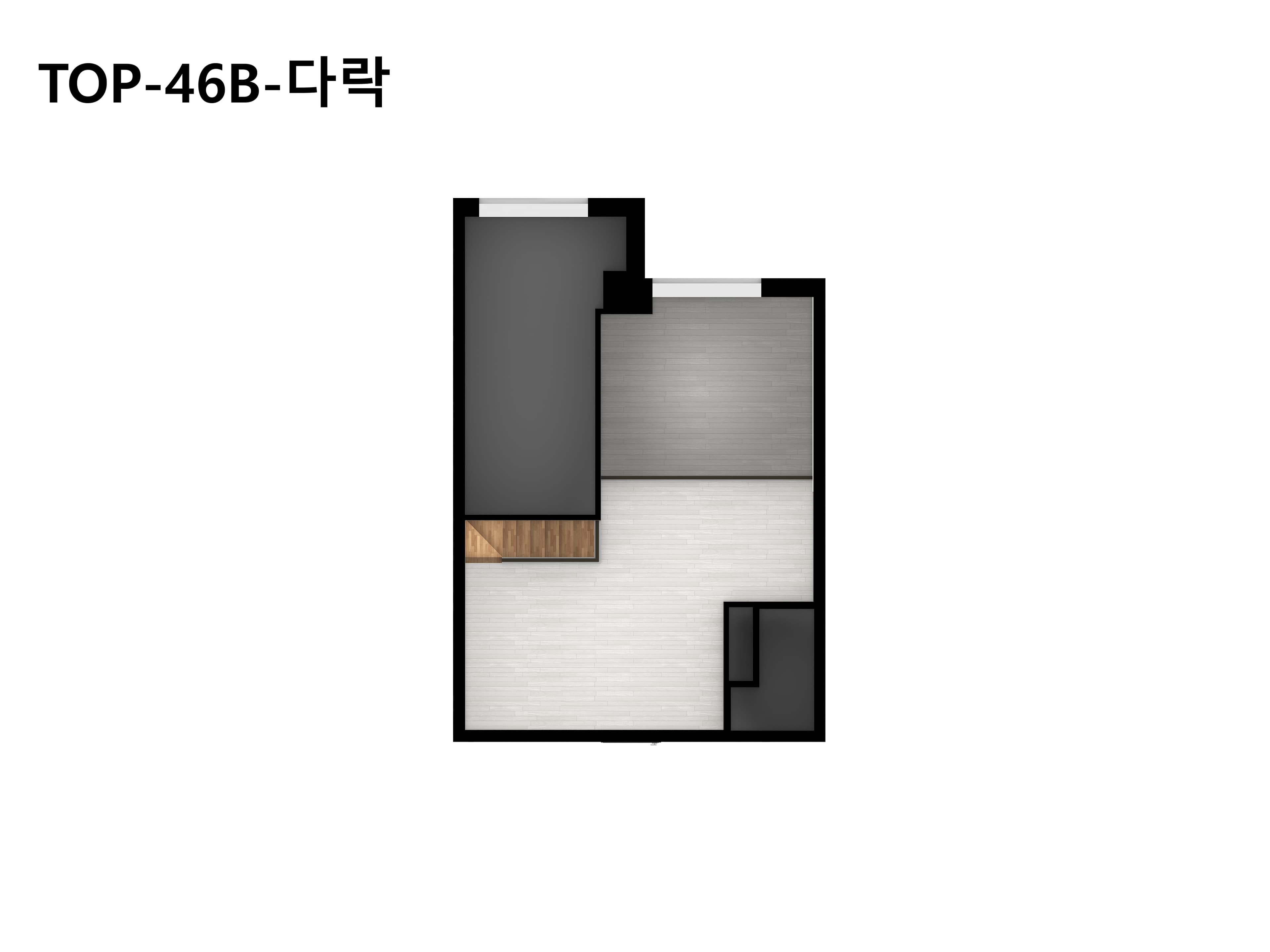 46㎡B 다락층