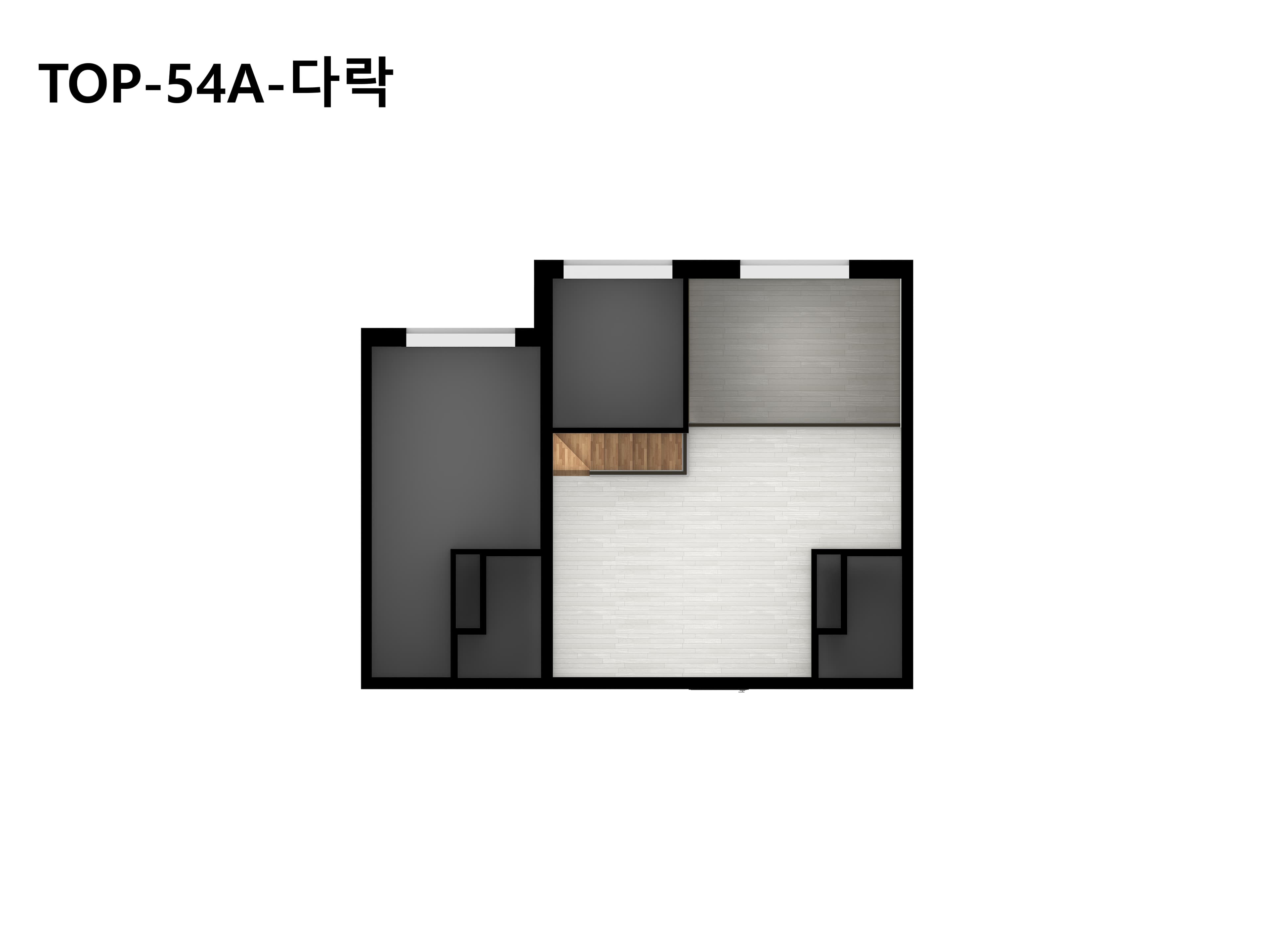 54㎡A 다락층