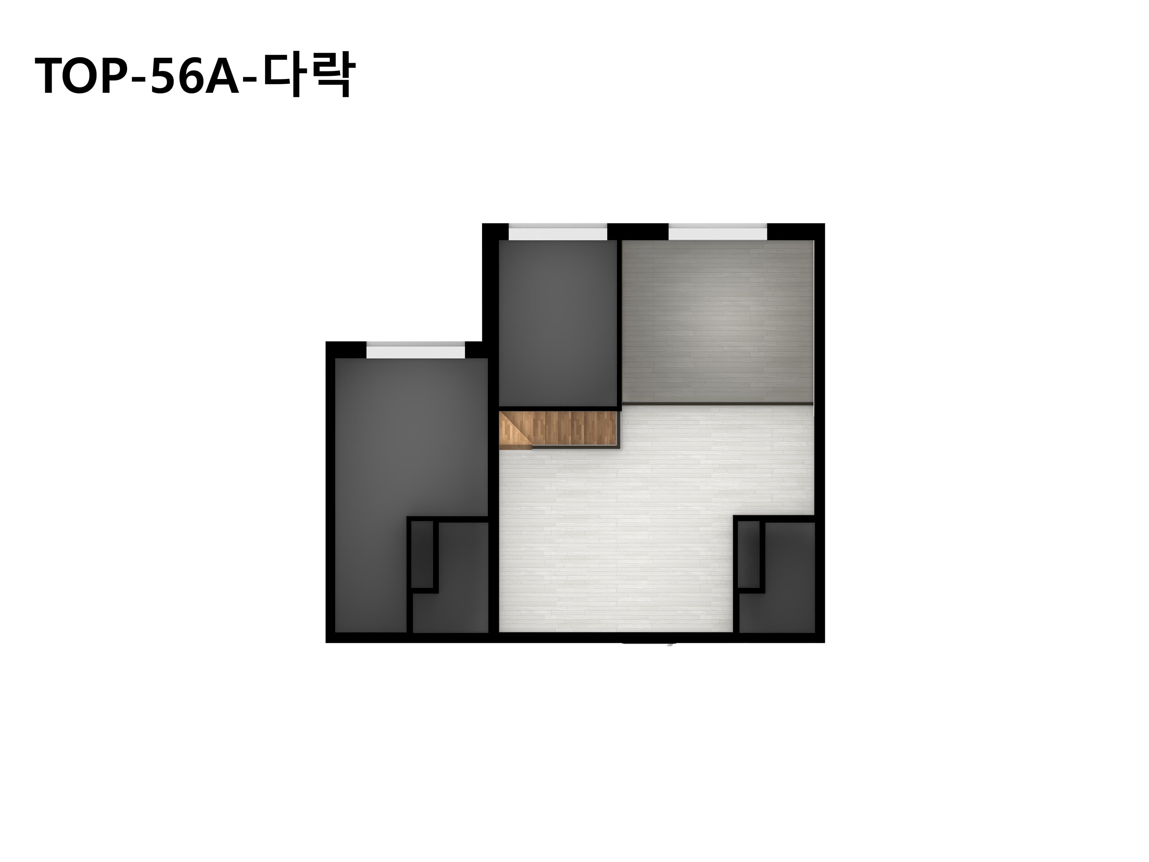 56㎡A 다락층