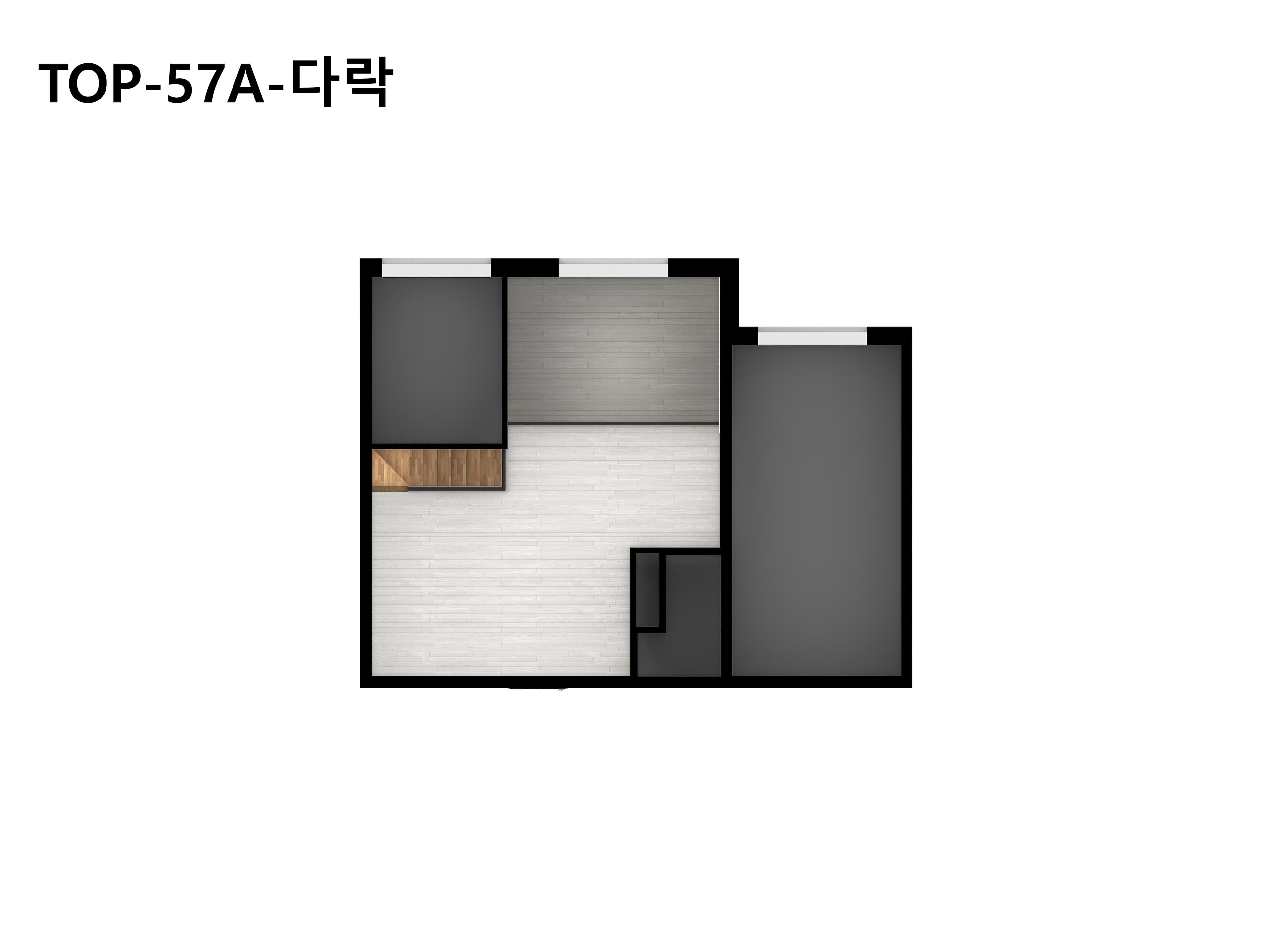 57㎡A 다락층
