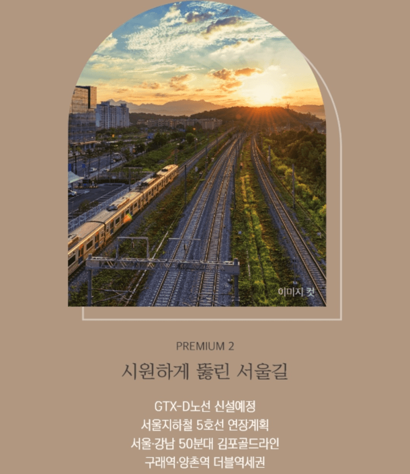 시원하게 뚫린 서울길